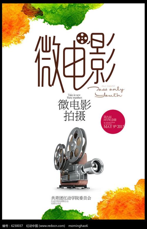 修理计量器具许可证怎么做